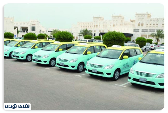 حمل و نقل عمومی با تاکسی در قطر
