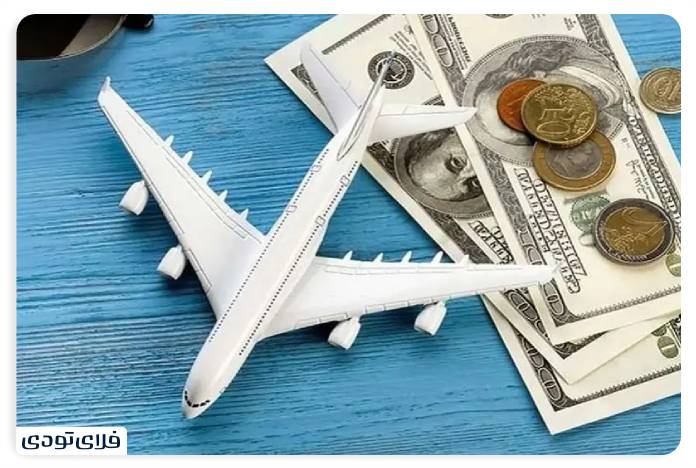 ارز مسافرتی چیست؟ راهنمای کامل دریافت ارز مسافرتی ۱۴۰۴