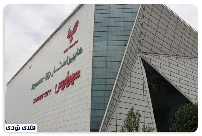 مرکز خرید صبا، از بهترین مراکز خرید جنوب تهران