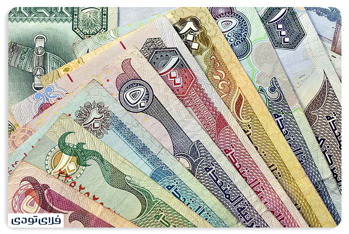 واحد پول دبی چیست؟ چه ارزی با خودمان ببریم؟