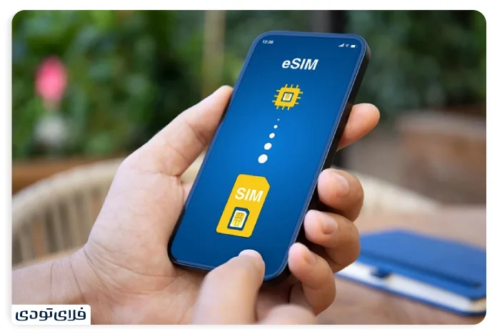 خرید E SIM