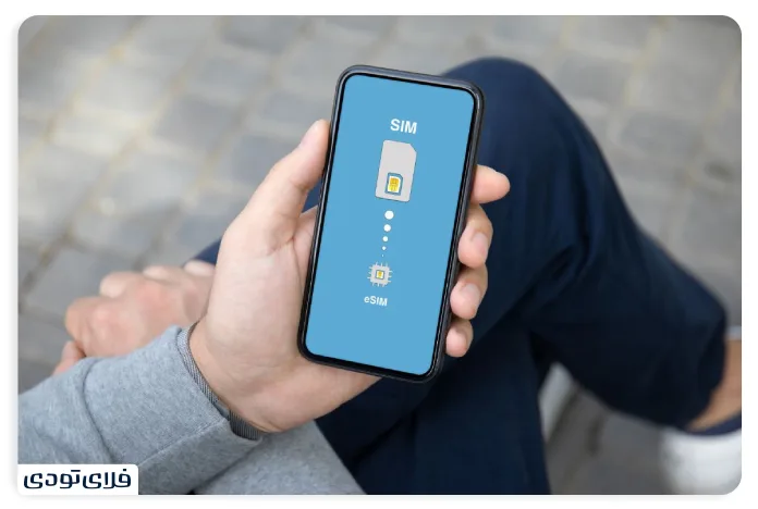 خرید eSIM بینالمللی مخصوص ترکیه