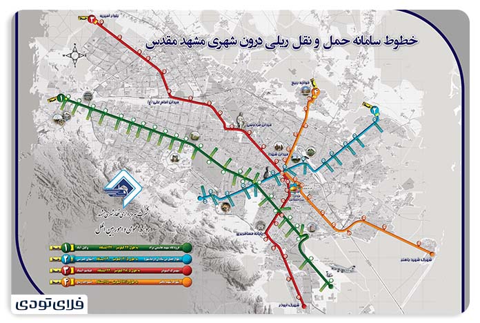 نقشه مترو مشهد