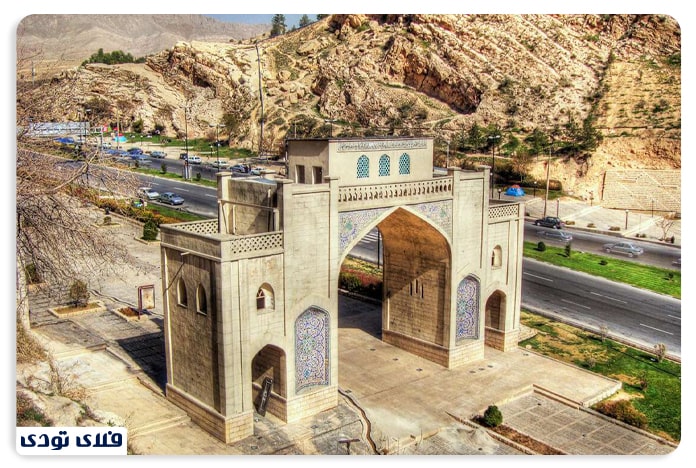 دروازه قرآن، از بهترین جاهای دیدنی شیراز