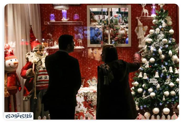 کریسمس در ایران به چه شکلی است؟