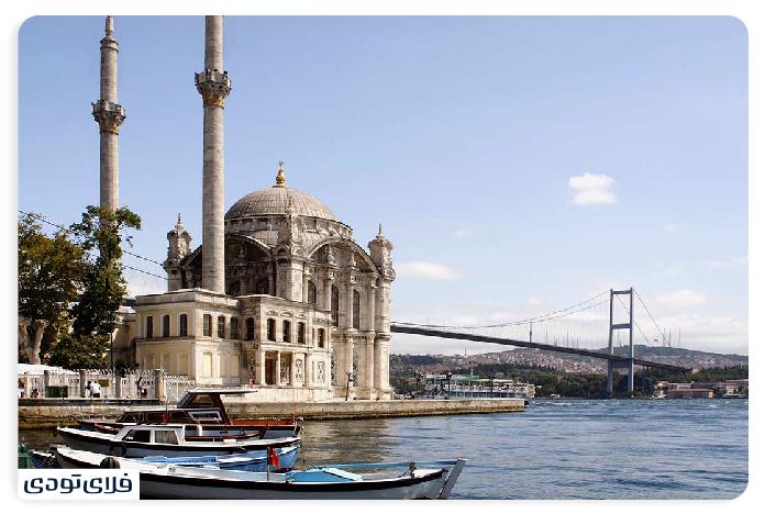 مسجد اورتاکوی از دیدنی های استانبول