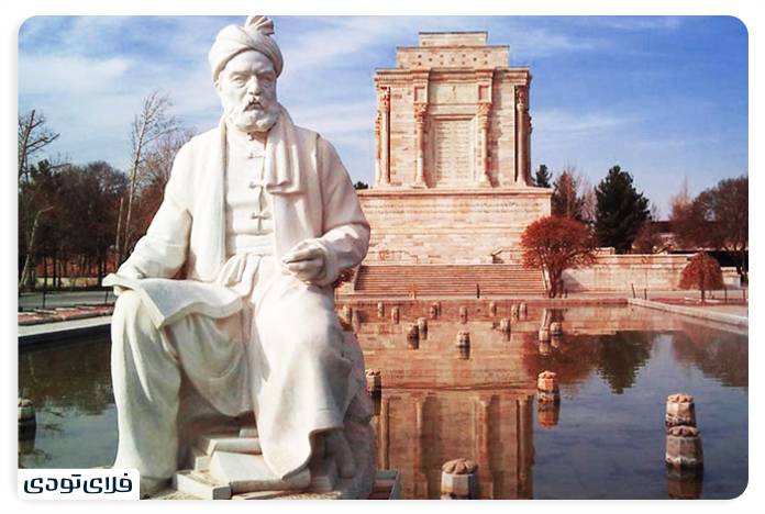 آرامگاه فردوسی مشهد