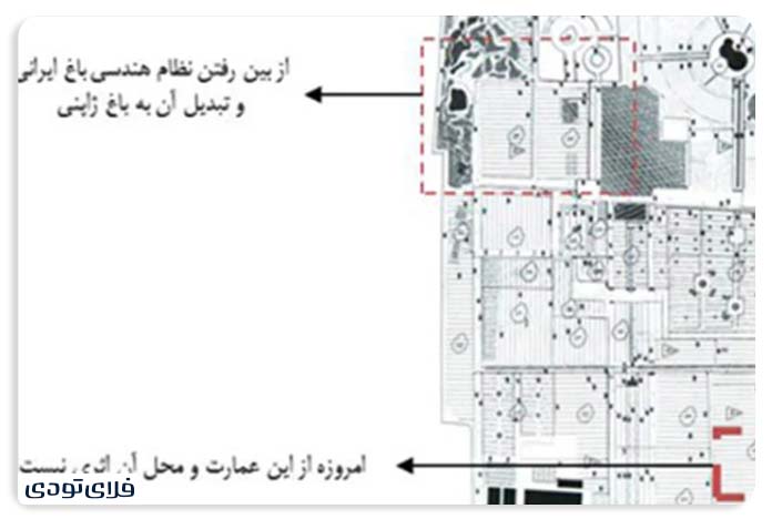 باغ ارم شیراز بازسازی باغ ارم شیراز