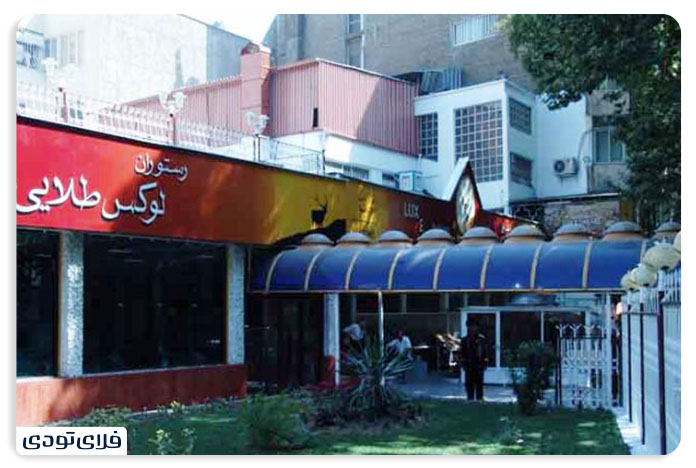 رستوران های خیابان ولیعصر تهران