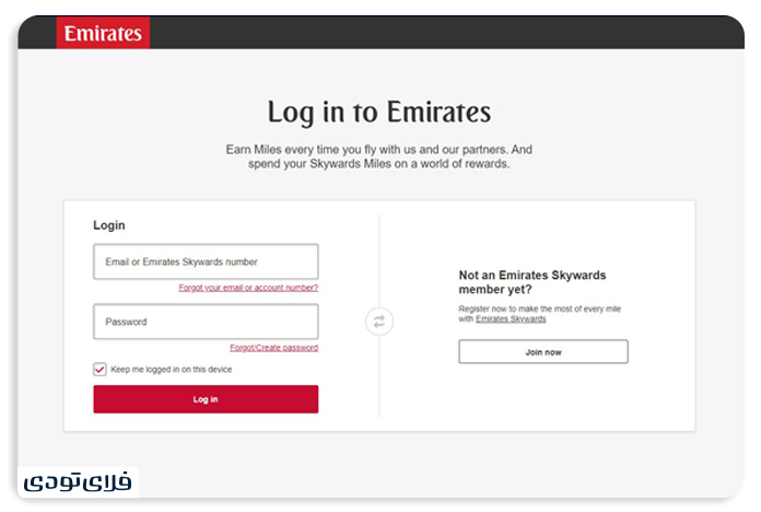 نحوه ثبت نام در برنامه وفاداری شرکت هواپیمایی امارات