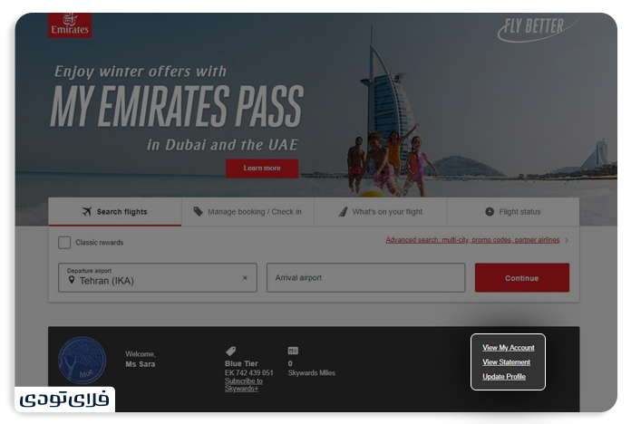 Skywards Emirates 5