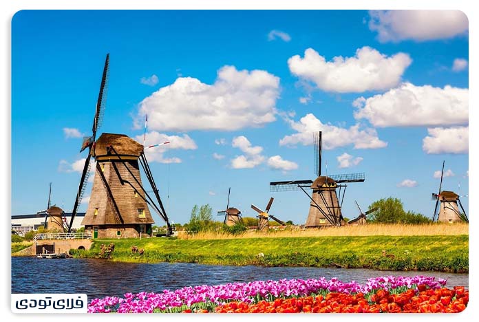 بهترین جاهای دیدنی هلند کجا هستند؟