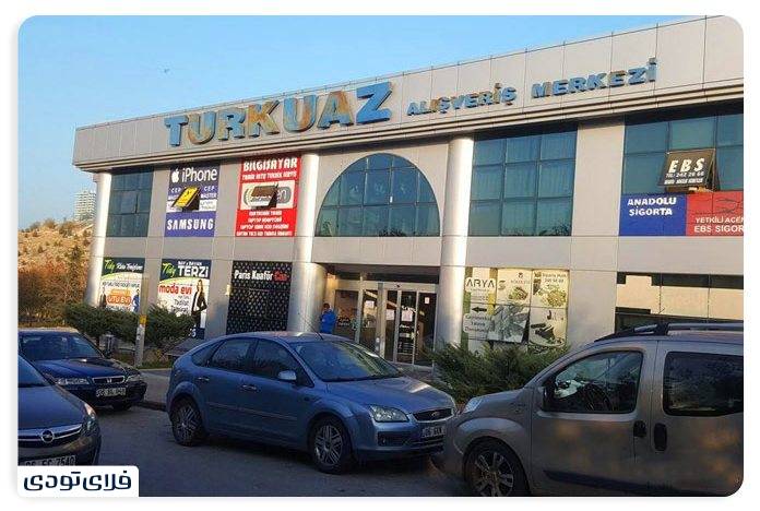 مرکز خرید Van Turkuaz Avm