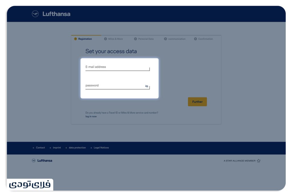 مراحل ثبت نام در برنامه وفاداری لوفت‌هانزا