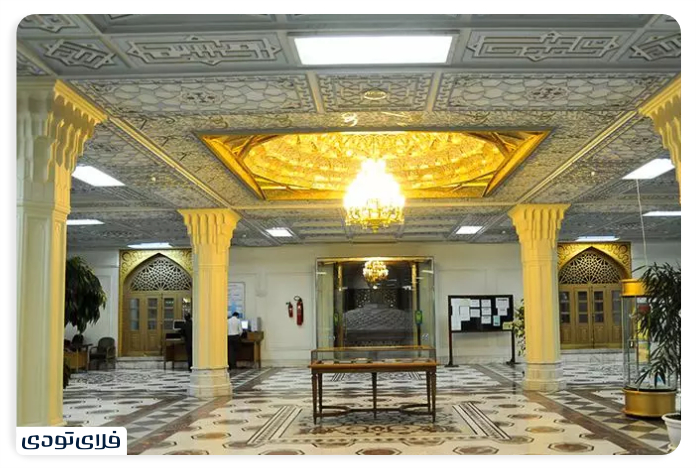 موزه های آستان قدس رضوی