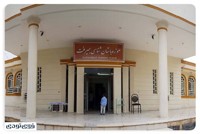 جاهای دیدنی جیرفت | از تاریخ تا طبیعت بکر