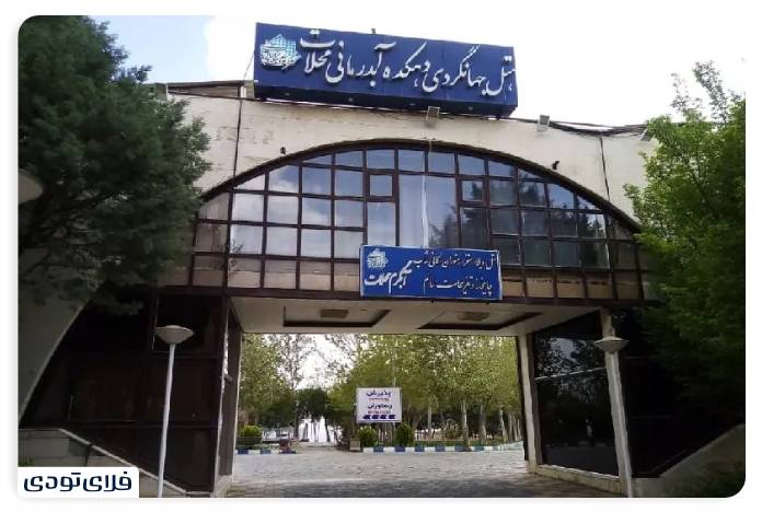 جاهای دیدنی استان مرکزی | قطب صنعت ایران