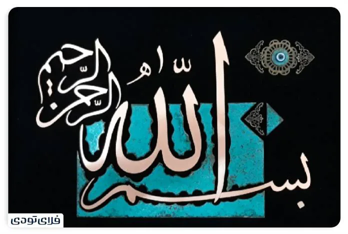 سوغات زنجان | از چاقوهای تیز تا قالی‌های نفیس