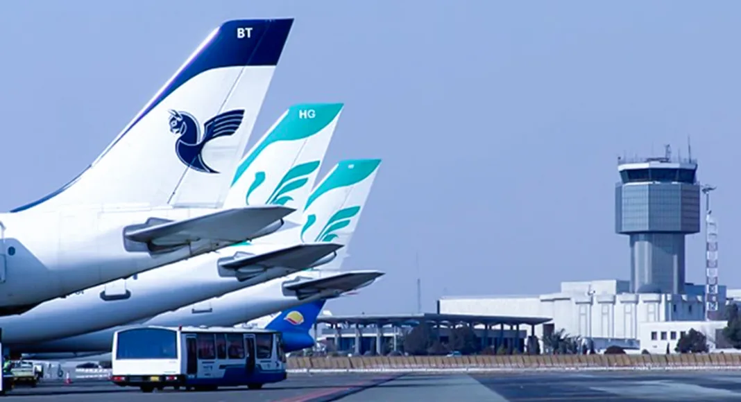 Airport