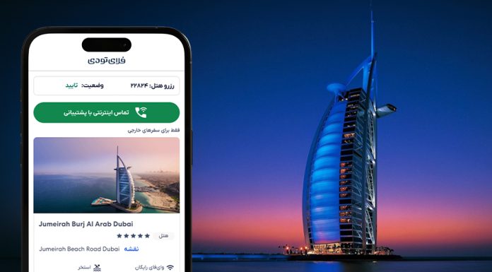 تماس اینترنتی | خدمت جدیدی از فلایتودی سرویس تماس اینترنتی فلایتودی