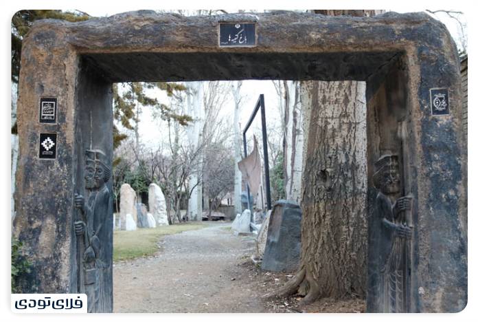 کاخ نیاوران پاییز در کاخ نیاوران | جادوی رنگها در قلب تهران