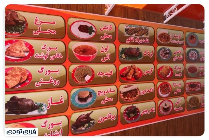 سفر به گلستان | ماجراجویی در قلب استان گلستان
