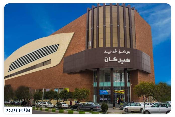 سفر به گلستان | ماجراجویی در قلب استان گلستان