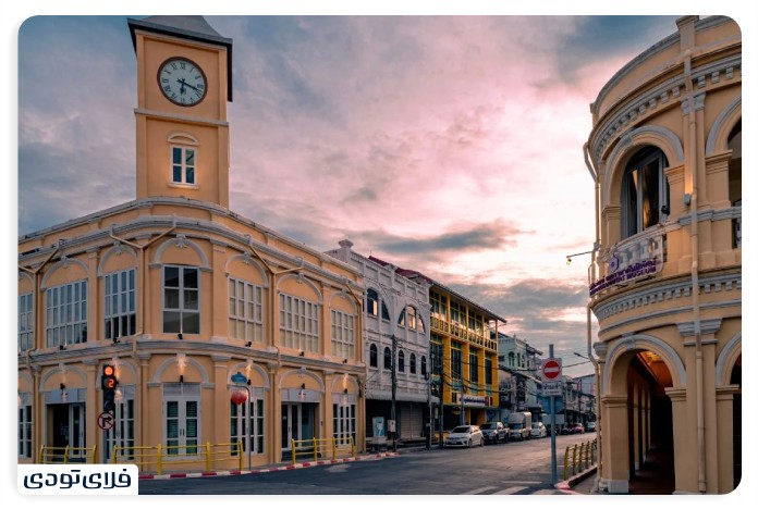 جاهای دیدنی پوکت ساختمان تالار شهر قدیم پوکت