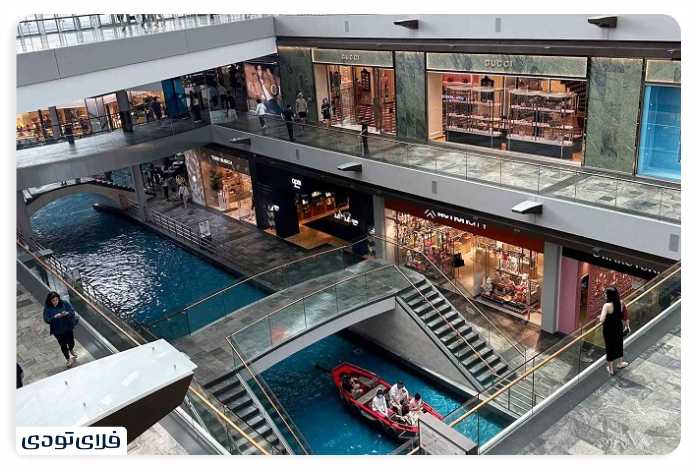 مرکز خرید مارینا بی سندرز