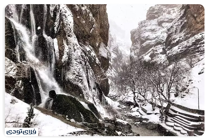 آبشار آب سفید