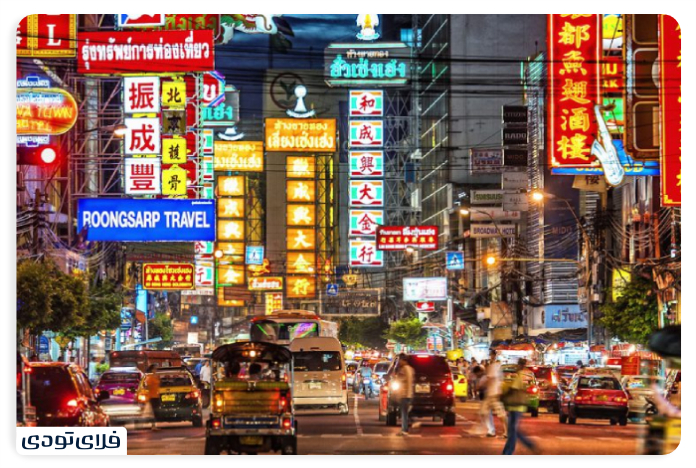 بازار محله چینی_ها 