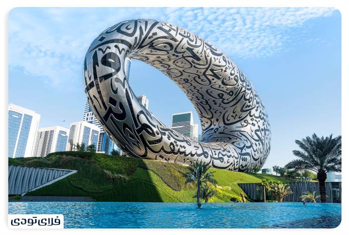 رفع ریجکتی ویزای دبی