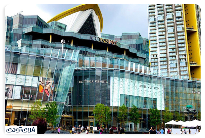 مرکز خرید آیکان سیام بانکوک