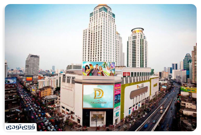 مرکز خرید پالادیوم ورلد