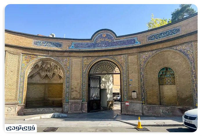 عمارت مسعودیه تهران سردر کالسکه_رو