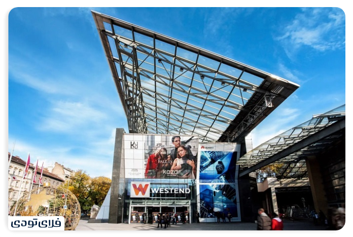 مرکز خرید وست اند 