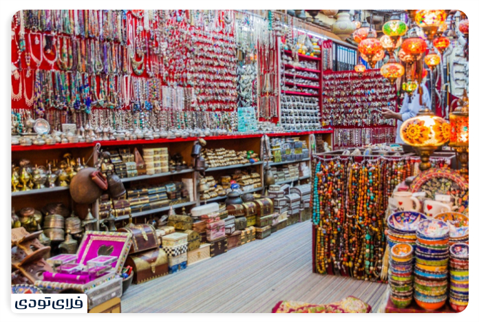 بازار مطرح مسقط 