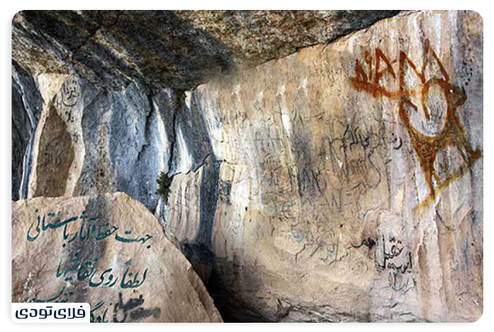 غار میر ملاس