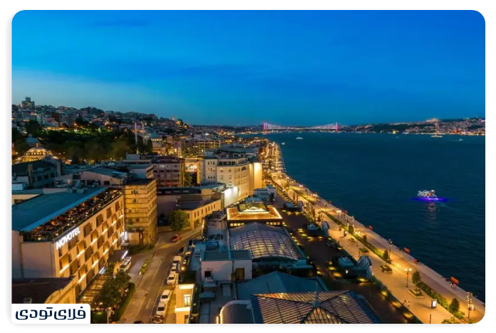 هتل نووتل بسفروس