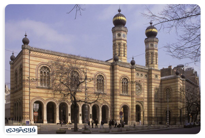 کنیسه خیابان دوهانی