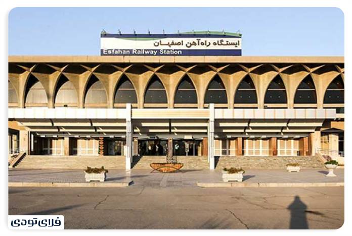ایستگاه راه آهن بندرعباس ایستگاه راه آهن بندرعباس