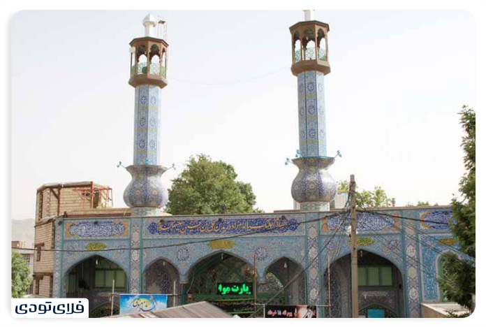 امامزاده زیدبن علی (ع)