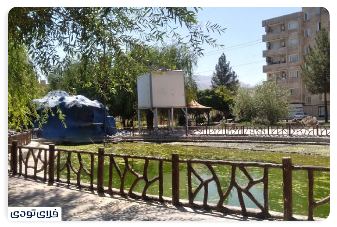 پارک دانشجو