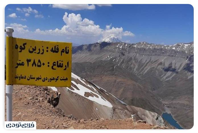 دریاچه تار قله زرین کوه