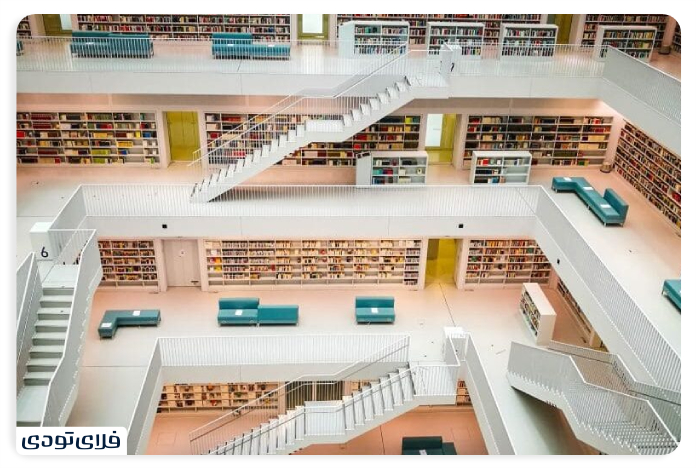 جاهای دیدنی اشتوتگارت کتابخانه شهر اشتوتگارت