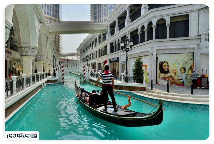 سرگرمی در مرکز خرید ونیزیا