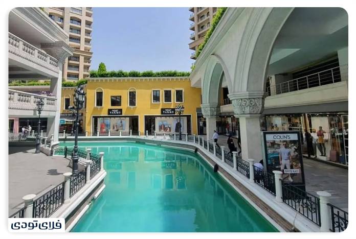 مرکز خرید ونیزا