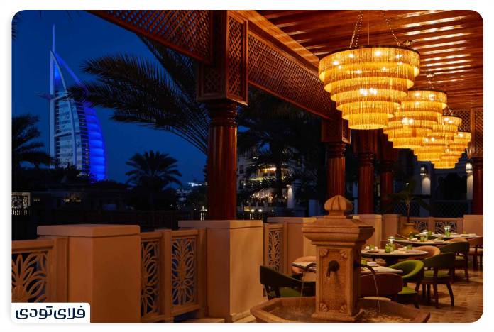 رستوران النافوره دبی