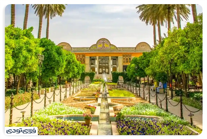 باغ نارنجستان قوام شیراز