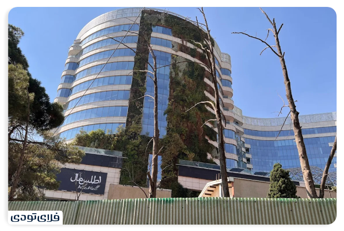 اطلس مال بخش اداری اطلس مال